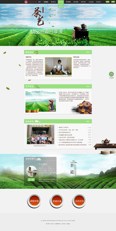 網(wǎng)頁設(shè)計(jì)與UI 驅(qū)動(dòng)網(wǎng)絡(luò)技術(shù)服務(wù)的核心要素