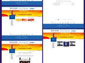 2018紅色集團全套網頁設計素材 高效PSD模板與網絡技術服務一站式解決方案