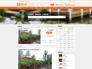 1920像素高端裝修門戶網(wǎng)頁P(yáng)SD模板免費(fèi)下載 千圖網(wǎng)編號19690316詳解