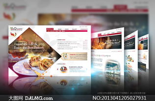 西餐美食主題網(wǎng)頁設(shè)計(jì)PSD源文件 技術(shù)服務(wù)的藝術(shù)融合