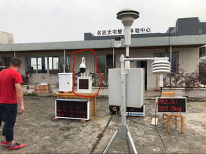 喜訊 我司建筑工地揚塵噪聲在線監(jiān)測系統(tǒng)成功入圍自貢市數(shù)字工地監(jiān)控中心設(shè)備名錄